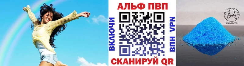 Все наркотики Радужный Alpha PVP  Бошки Шишки  COCAIN  МЕФ  ГАШ 
