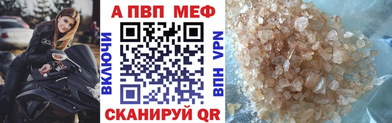 МЕГА зеркало  Радужный  Alpha PVP кристаллы 