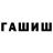 Amphetamine Розовый Hope Pop