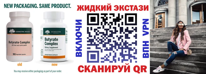 kraken зеркало как найти закладки Радужный БУТИРАТ оксана