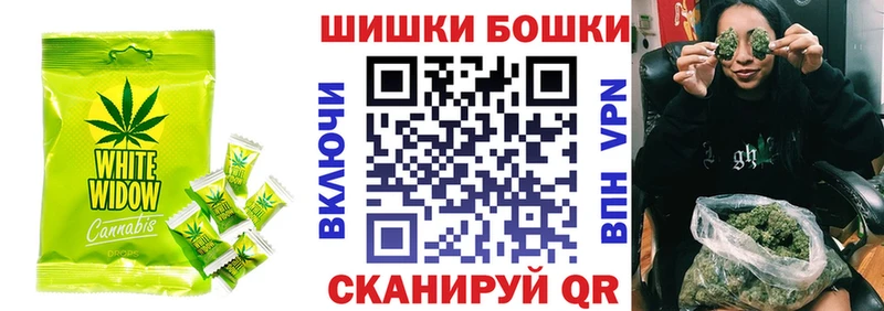 Печенье с ТГК марихуана купить наркотик Радужный