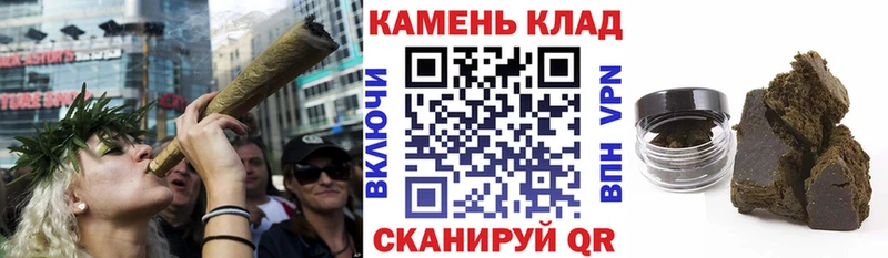 Гашиш Ice-O-Lator  что такое наркотик  Радужный 