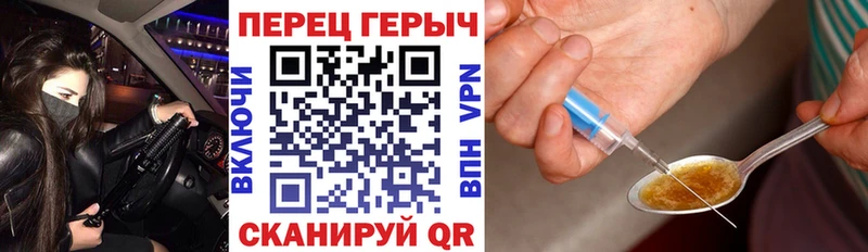 ГЕРОИН афганец  Радужный 