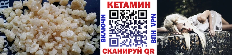 Кетамин ketamine  Радужный 