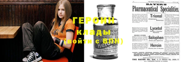 гидра Аркадак