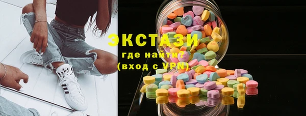ПСИЛОЦИБИНОВЫЕ ГРИБЫ Армянск
