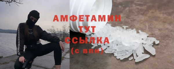 соль ск Арсеньев