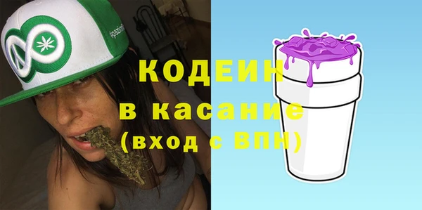 ПСИЛОЦИБИНОВЫЕ ГРИБЫ Армянск