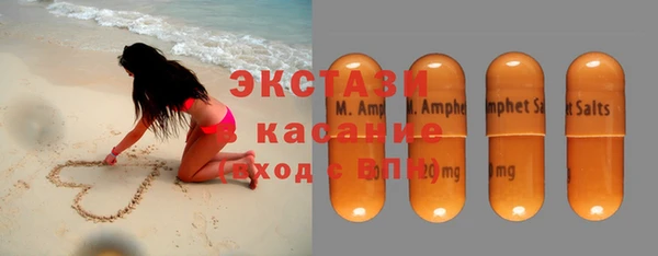 ПСИЛОЦИБИНОВЫЕ ГРИБЫ Армянск
