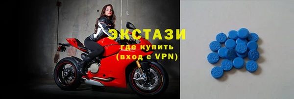 ПСИЛОЦИБИНОВЫЕ ГРИБЫ Армянск