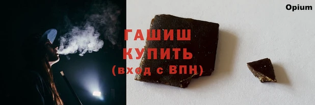 гидра Аркадак