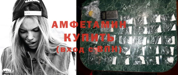 соль ск Арсеньев