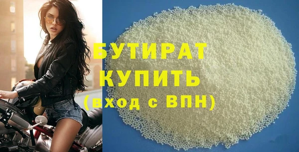 соль ск Арсеньев