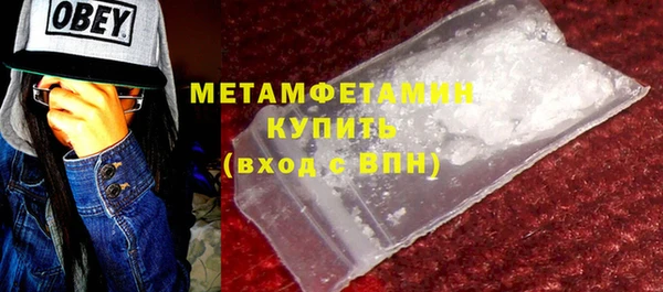 соль ск Арсеньев
