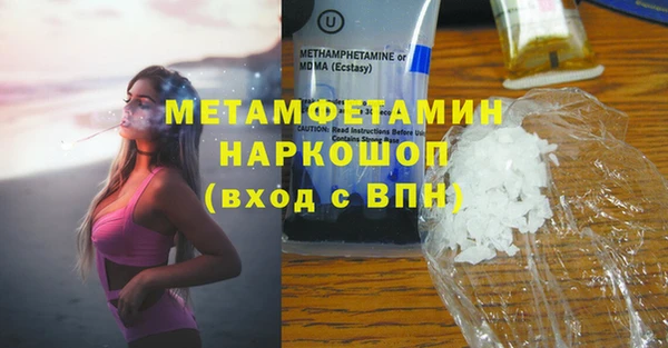гидра Аркадак