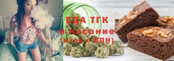 соль ск Арсеньев