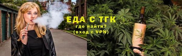 соль ск Арсеньев