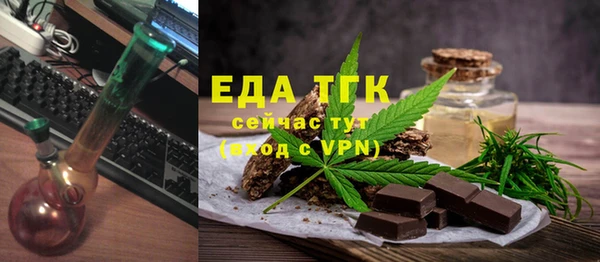 первитин Нязепетровск