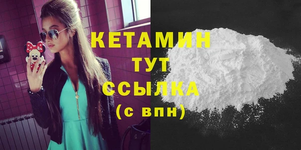 синтетический гашиш Нягань