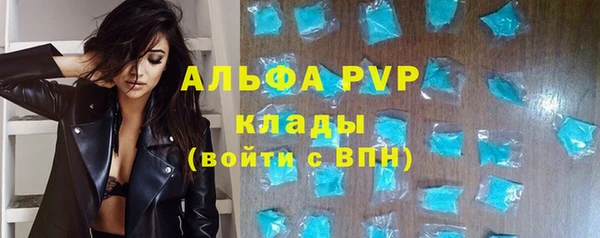 ПСИЛОЦИБИНОВЫЕ ГРИБЫ Армянск