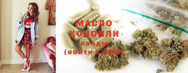 соль ск Арсеньев