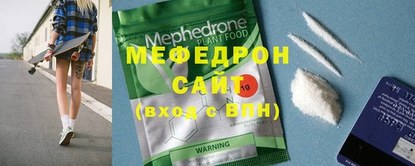 соль ск Арсеньев