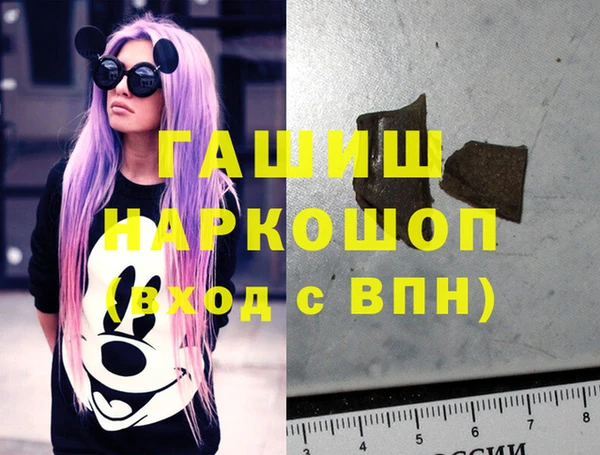 ПСИЛОЦИБИНОВЫЕ ГРИБЫ Армянск