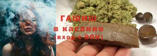 соль ск Арсеньев