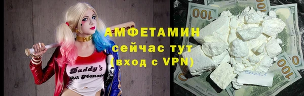 соль ск Арсеньев
