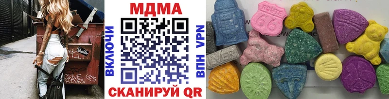 как найти закладки  Радужный  МДМА crystal 