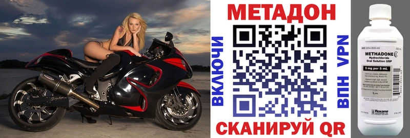 Метадон мёд  Радужный 