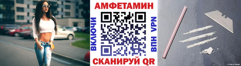 KRAKEN как войти  Радужный  Метамфетамин мет  где купить наркоту 