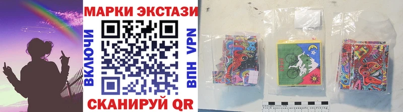 Марки NBOMe 1500мкг  Радужный 